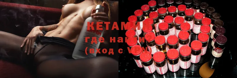 ОМГ ОМГ tor  Реж  Кетамин ketamine  даркнет сайт 