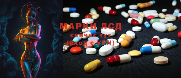 MDMA Premium VHQ Бронницы