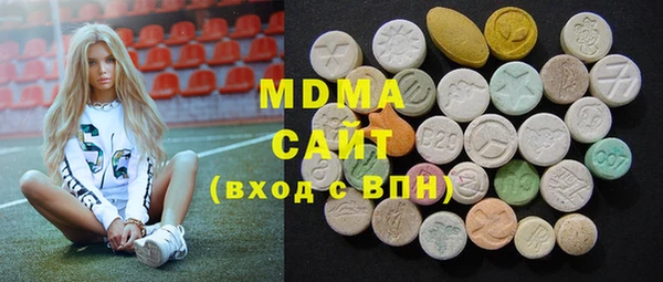 MDMA Premium VHQ Бронницы